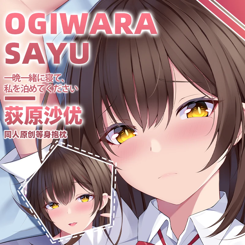 Anime Hige wo Soru. Soshite Joshikousei wo Hirou Ogiwara Sayu Girl Dakimakura Hugging Body Pillow Case Otaku Pillow Cover
Anime Hige wo Soru. Soshite Joshikousei wo Hirou Ogiwara Sayu Girl Dakimakura Hugging Body Pillow Case Otaku Pillow Cover