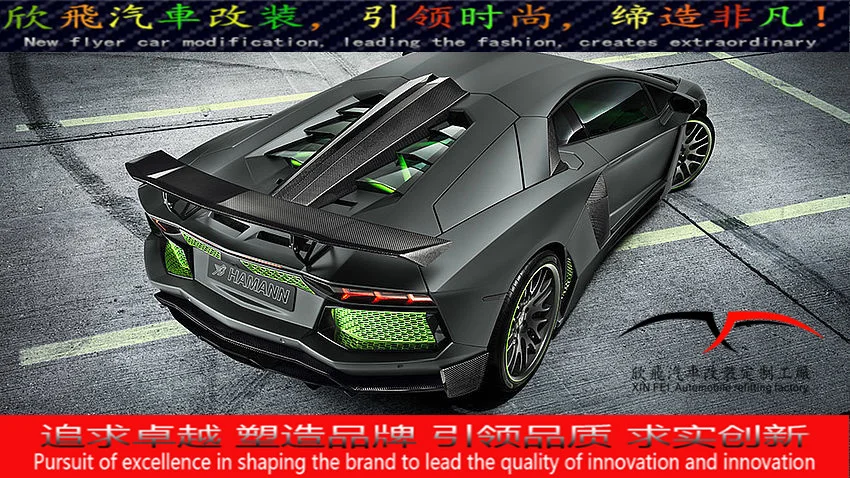 Applicable to Lp700-lp750 Lamborghini Refit Hamann Big Small Encircle Front Back Lip Side Skirt
Applicable to Lp700-lp750 Lamborghini Refit Hamann Big Small Encircle Front Back Lip Side Skirt