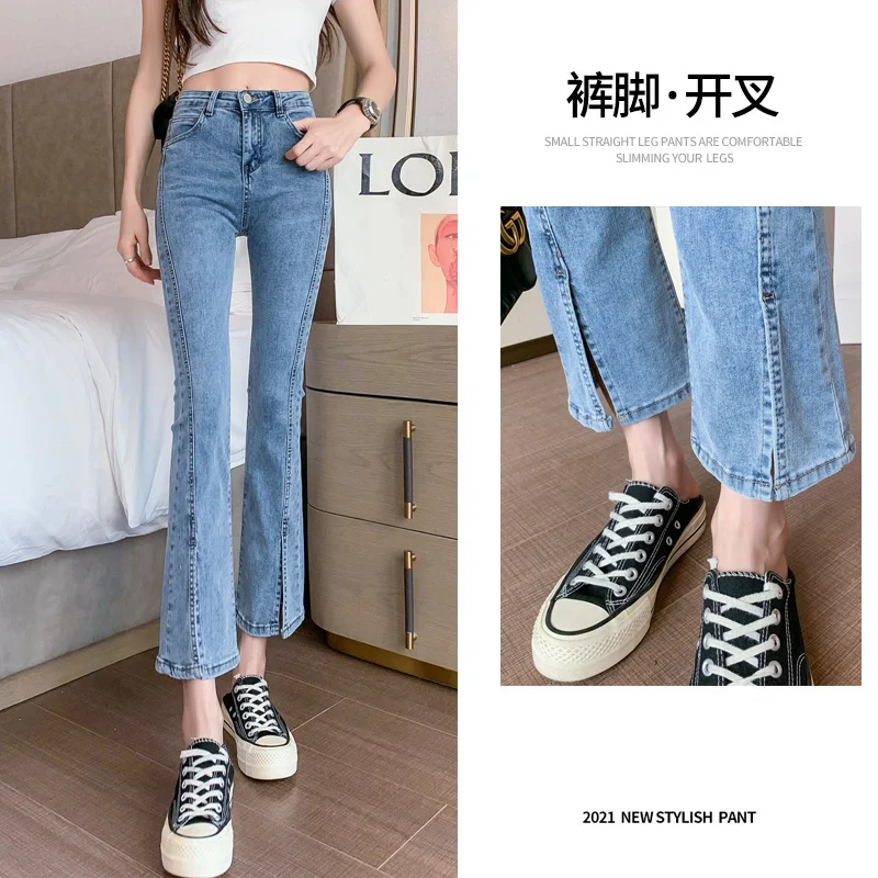 Женские джинсы с разрезом Real Shot, новинка сезона весна-осень 2021
Женские джинсы с разрезом Real Shot, новинка сезона весна-осень 2021