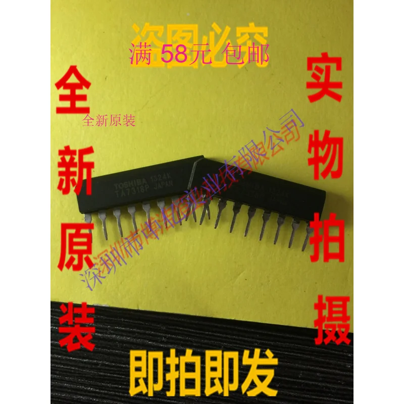 Та7318p dbIC 
Та7318p dbIC