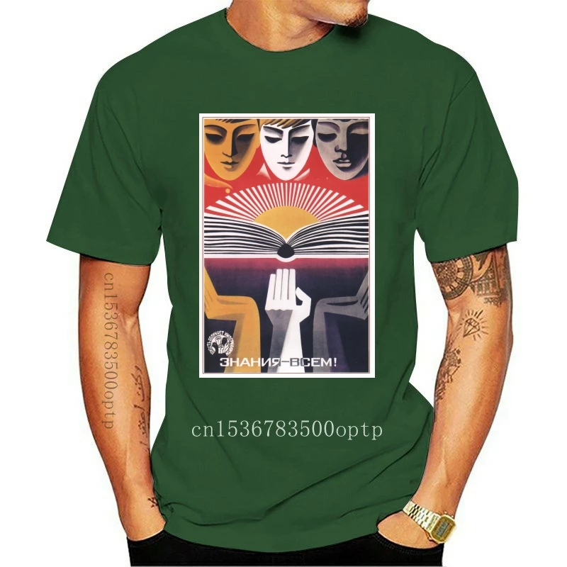 New Knowledge to everyone! 1972 SOVIET Posters T-shirt S to 5XL
New Knowledge to everyone! 1972 SOVIET Posters T-shirt S to 5XL