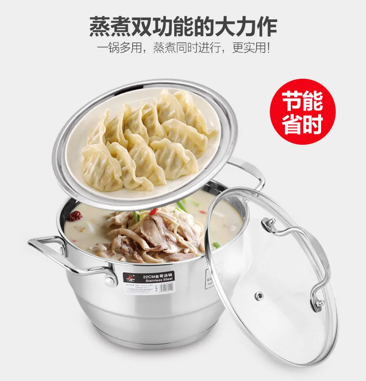 High qulaity 304 stainless steel soup pot mini thick one layer small household steamer cooker electromagnetic oven pan saucepan
High qulaity 304 stainless steel soup pot mini thick one layer small household steamer cooker electromagnetic oven pan saucepan