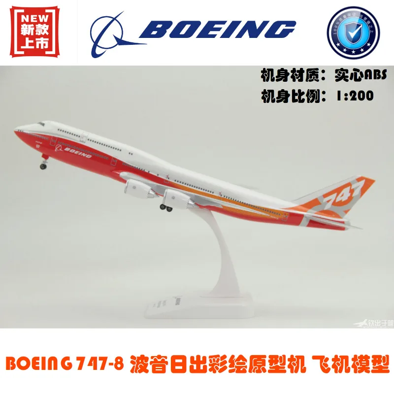 38cm Assembly Prototype Airlines Airplane Model Prototype Boeing 747-800 Original Model Sunrise Painting 1:200 with Landing Gear
38cm Assembly Prototype Airlines Airplane Model Prototype Boeing 747-800 Original Model Sunrise Painting 1:200 with Landing Gear