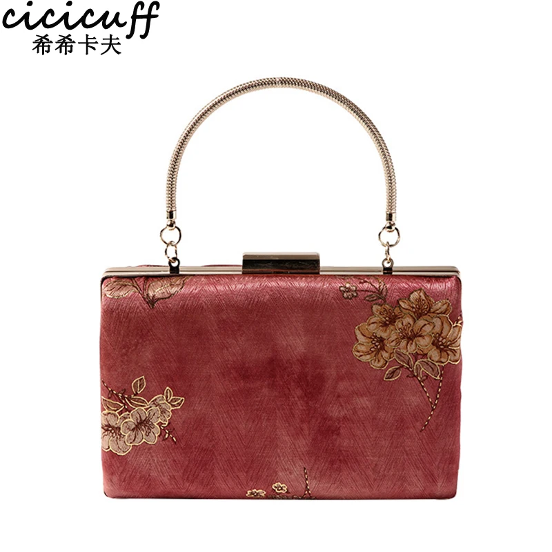 Vintage Women Small Handbag Fashion Embroidery Design Ladies Evening Bag Top Handle Chain Shoulder Bag 2022 Purses and Handbags
Vintage Women Small Handbag Fashion Embroidery Design Ladies Evening Bag Top Handle Chain Shoulder Bag 2022 Purses and Handbags