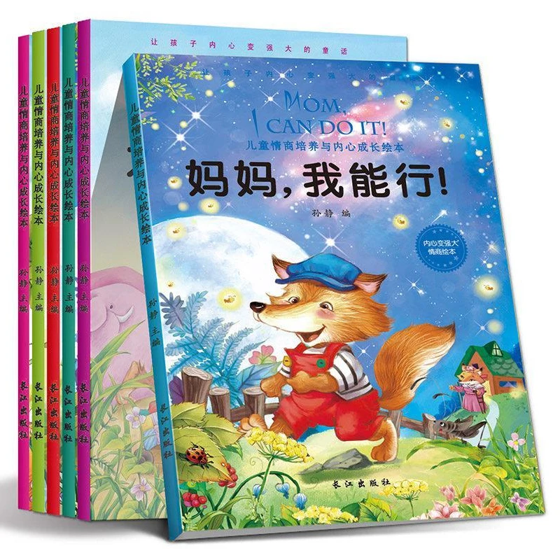 New Picture Book for Children's EQ Cultivation and Inner Growth Children's Bedtime Story Early Childhood Education
New Picture Book for Children's EQ Cultivation and Inner Growth Children's Bedtime Story Early Childhood Education