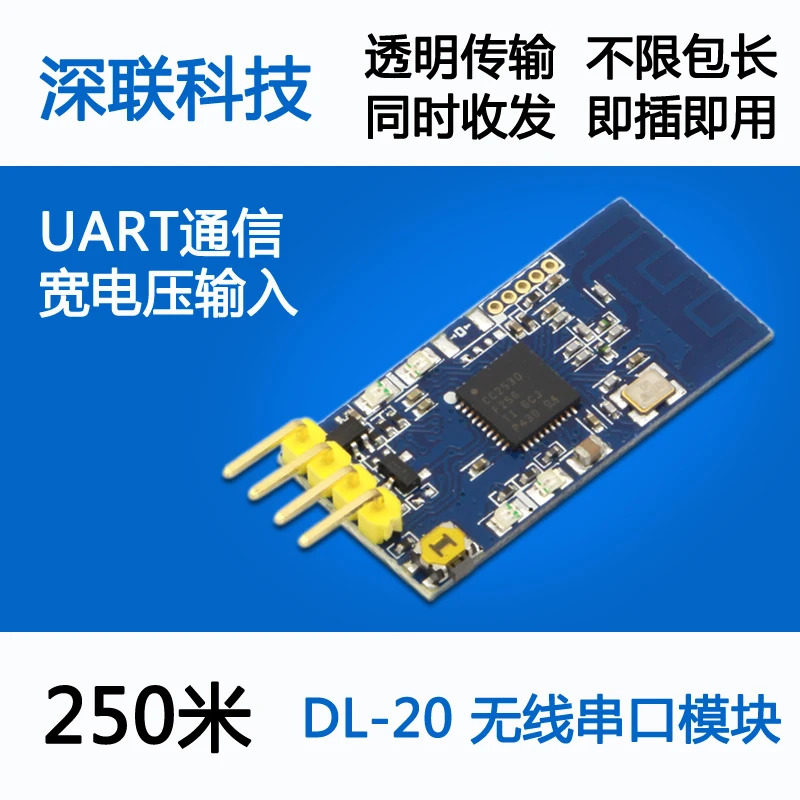 

2.4G Zigbee Cc2530 Wireless Transmitting and Receiving Module TTL Transparent Transmission and Receiving Module Free Development