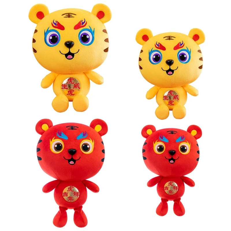 Кукла со знаками Зодиака и тигром для детской комнаты
Кукла со знаками Зодиака и тигром для детской комнаты