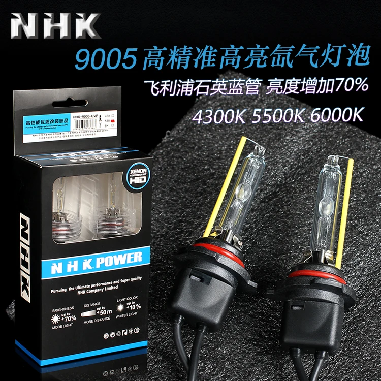 NHK 9005 9006 HB3 HB4 сипосылка HID ксеноновая лампа 4300K 5500K 6000K универсальные автомобильные