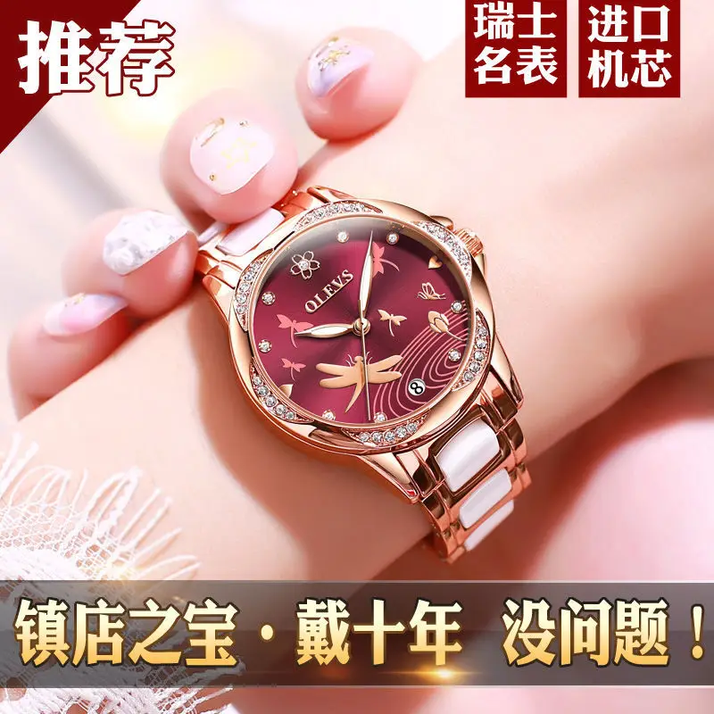 

New Authentic Swiss Olevs Watch Women's Mechanical Watch Automatic Famous Brand Elegant Women's Watch Luminous Waterproof
