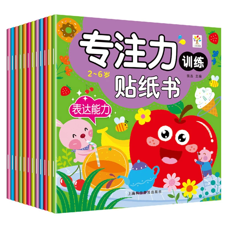 12 Book/Set Children's Concentration Training Sticker Book of Baby Manual Brain Early Education Enlightenment Puzzle Gamebook
12 Book/Set Children's Concentration Training Sticker Book of Baby Manual Brain Early Education Enlightenment Puzzle Gamebook