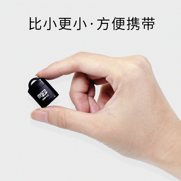 Mini aluminum alloy Micro SD card mobile phone high-speed TF memory card reader computer car speaker card reader
Mini aluminum alloy Micro SD card mobile phone high-speed TF memory card reader computer car speaker card reader