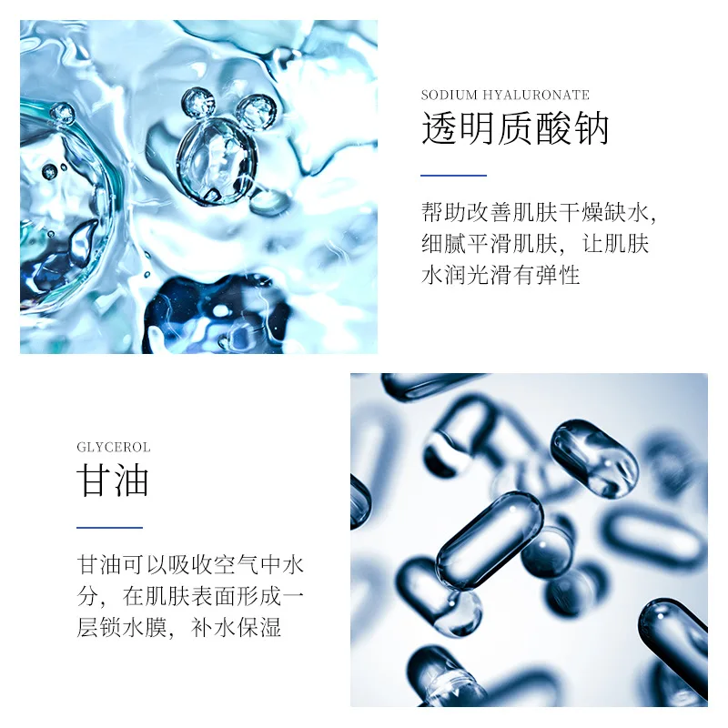 5 Pieces Copper Peptide Moisturizing Facial Mask Cleanser Essence Shrink Pores Brighten Skin Color Anti-Aging Oil-control 
5 Pieces Copper Peptide Moisturizing Facial Mask Cleanser Essence Shrink Pores Brighten Skin Color Anti-Aging Oil-control