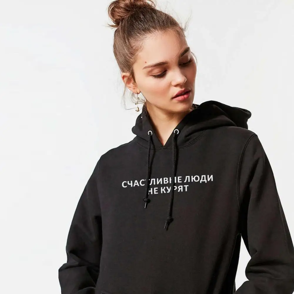 Porzingis Winter Reflective Letter Print Unisex Hoodies Happy People Do Not Smoke Russian Inscription Casual Sweatshirt
Porzingis Winter Reflective Letter Print Unisex Hoodies Happy People Do Not Smoke Russian Inscription Casual Sweatshirt