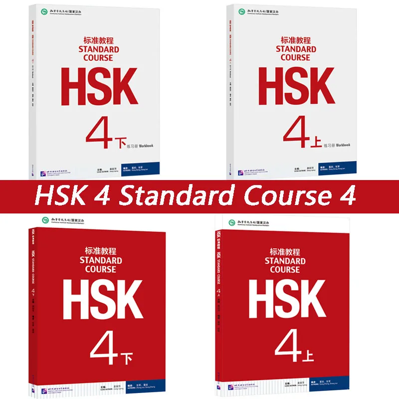 4 Books For Kids Adult Learning Chinese English Bilingual Students Textbook And Workbook: Standard Course HSK 123456 Libros Art
4 Books For Kids Adult Learning Chinese English Bilingual Students Textbook And Workbook: Standard Course HSK 123456 Libros Art