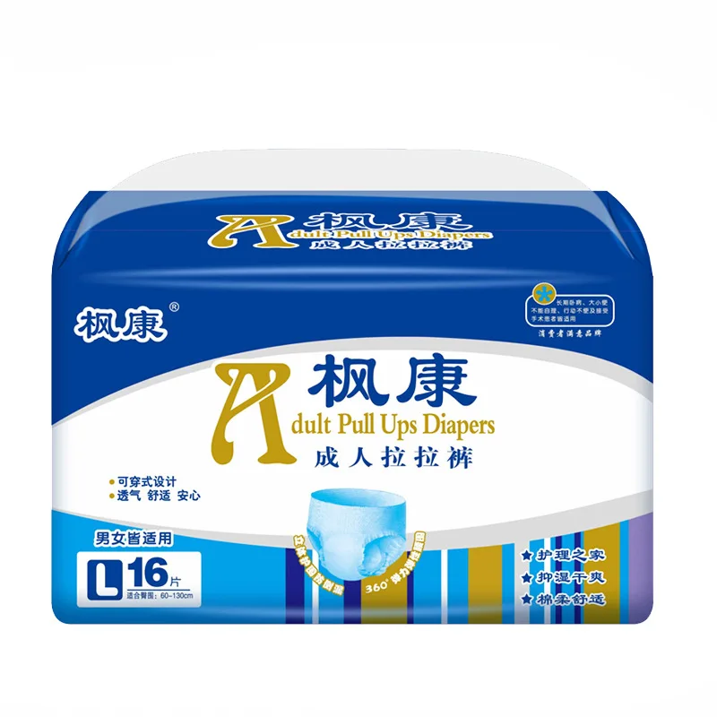 Male female elderly diapers incontinence patients long-term bedridden side leakage prevention disposable nursing diapers L
Male female elderly diapers incontinence patients long-term bedridden side leakage prevention disposable nursing diapers L