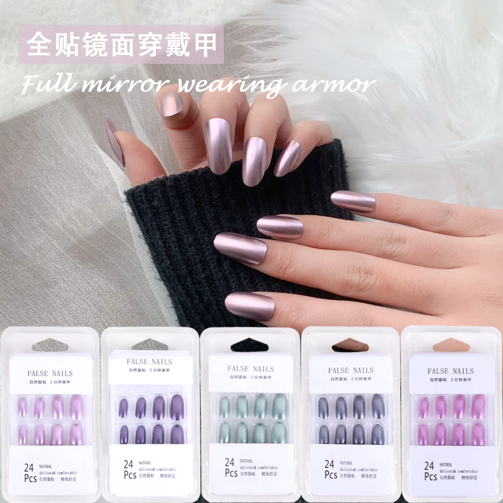 24pcs Reusable fake nails Solid Color High Gloss Mirror Shine Gel Nails Rose pink square short ladies manicure Art
24pcs Reusable fake nails Solid Color High Gloss Mirror Shine Gel Nails Rose pink square short ladies manicure Art