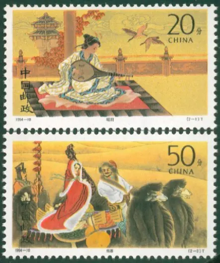 2 шт./компл. новая Почта Китая печать 1994-10 Wang Zhaojun далеко от границы марки MNH
2 шт./компл. новая Почта Китая печать 1994-10 Wang Zhaojun далеко от границы марки MNH