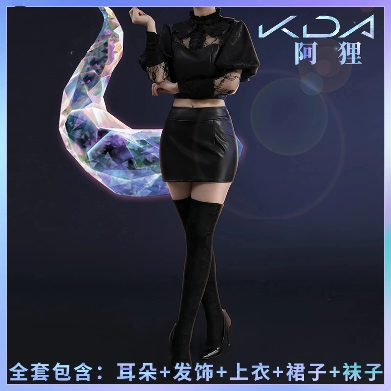 Новый альбом игры LOL KDA Ahri, черный костюм, сексуальная униформа, Повседневное платье, одежда для вечеринки, косплей-костюм на Хэллоуин, беспла...
Новый альбом игры LOL KDA Ahri, черный костюм, сексуальная униформа, Повседневное платье, одежда для вечеринки, косплей-костюм на Хэллоуин, беспла...