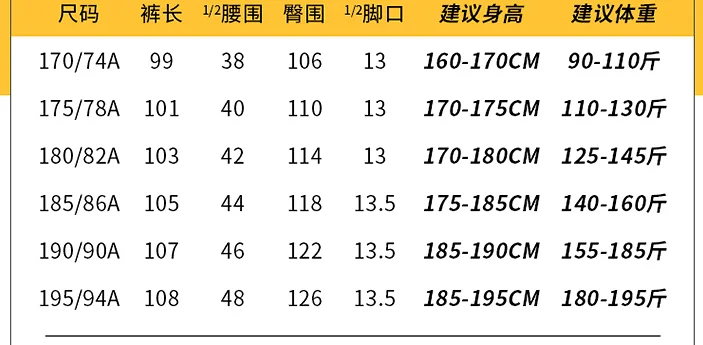 ANSZKTN new styleWinter Men's duck Down Pants Windproof Outdoor Sports Camping Hiking Breathable Male down Trousers 
ANSZKTN new styleWinter Men's duck Down Pants Windproof Outdoor Sports Camping Hiking Breathable Male down Trousers