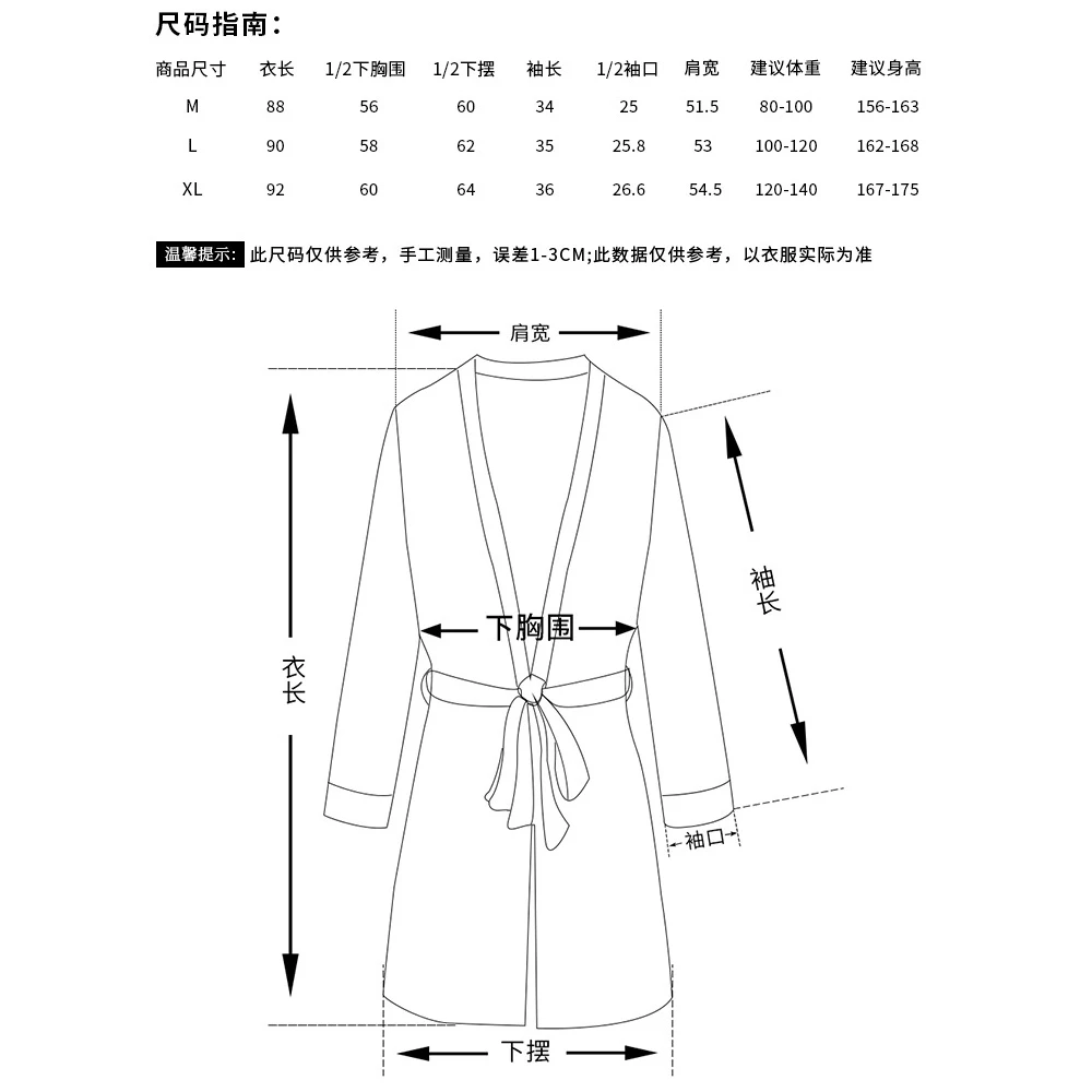 Silk Robe with Letter Embroidery Satin Bathrobe Roupao De Banho Japanese Korean Pajamas Roupa De Dormir Sexy Feminina
Silk Robe with Letter Embroidery Satin Bathrobe Roupao De Banho Japanese Korean Pajamas Roupa De Dormir Sexy Feminina