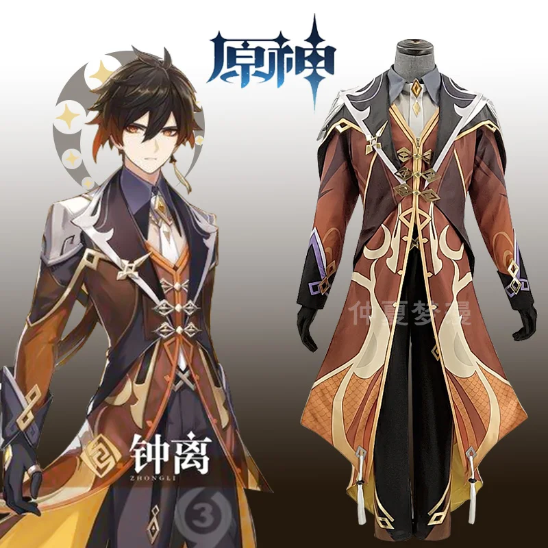Anime Genshin Impact Zhongli Cosplay Costume Game Suit Uniform Zhong Li Halloween Party Outfit For Men 2020 NEW
Anime Genshin Impact Zhongli Cosplay Costume Game Suit Uniform Zhong Li Halloween Party Outfit For Men 2020 NEW