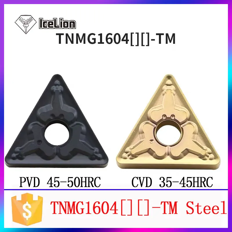 Бесплатная доставка 10 шт./кор. твердосплавная вставка TNMG160404 TM T9125 TNMG160408 с ЧПУ