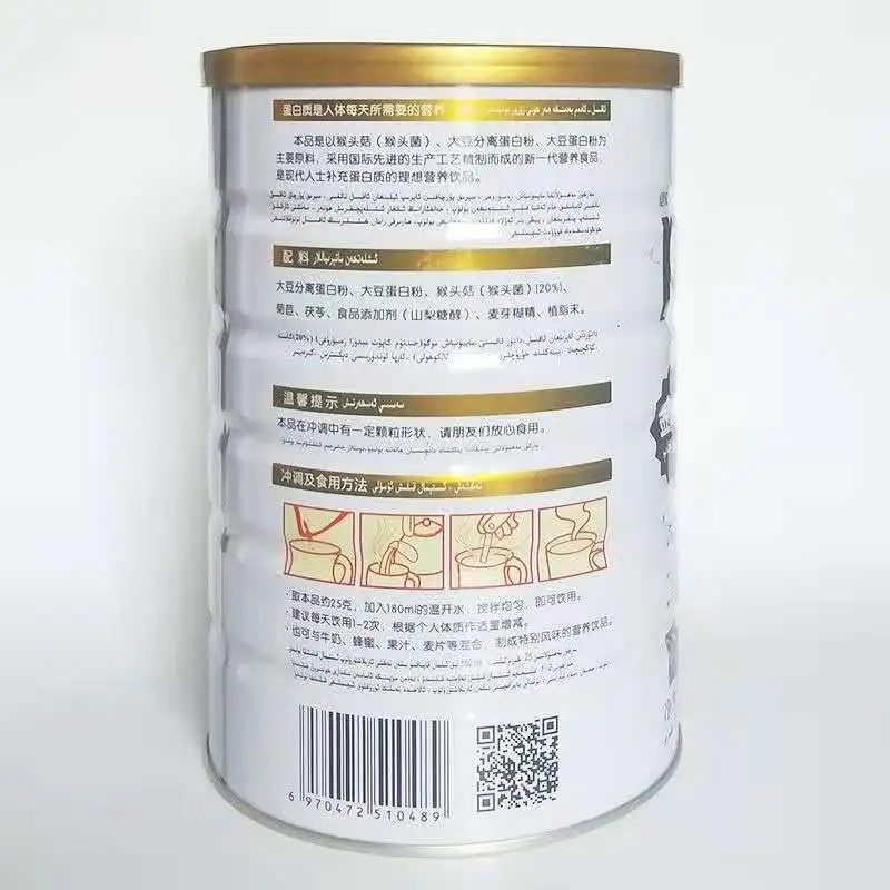 Pharmaceutical Hericium Erinatus Protein Powder 1000G Stomach Nourishing Protein Powder One Product Dropshipping Packaging 24
Pharmaceutical Hericium Erinatus Protein Powder 1000G Stomach Nourishing Protein Powder One Product Dropshipping Packaging 24