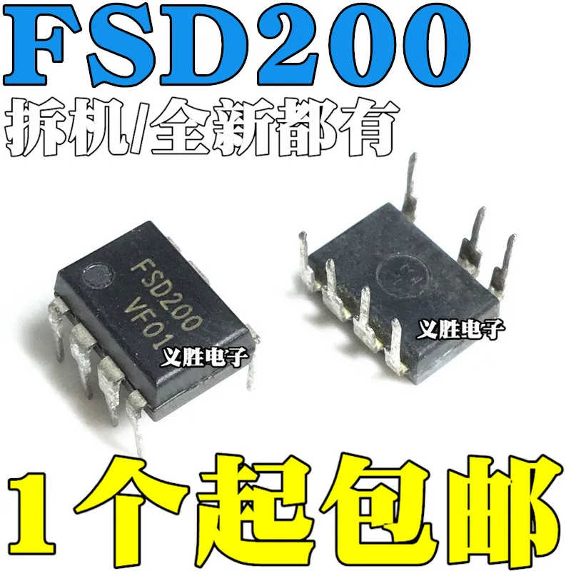10pcs/lot / FSD200 DIP7 IC In Stock