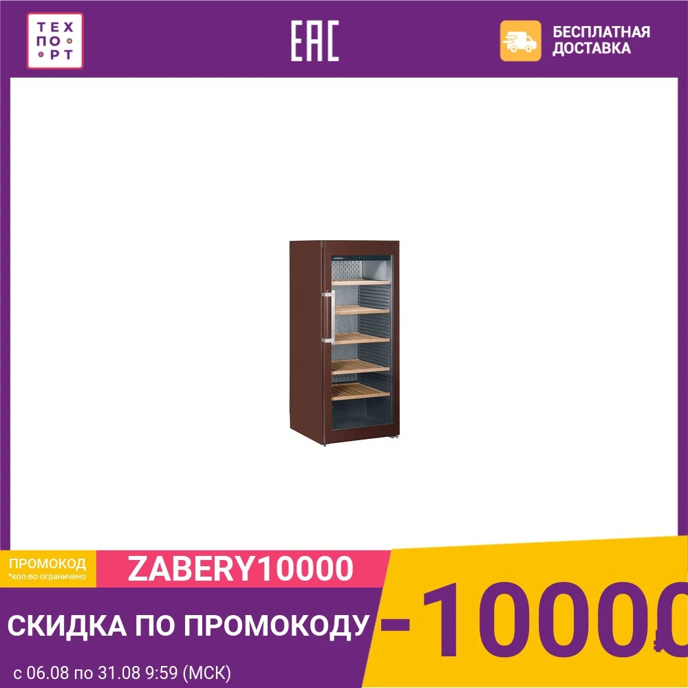 Винный шкаф Liebherr WKt 4552|Винные шкафы| |