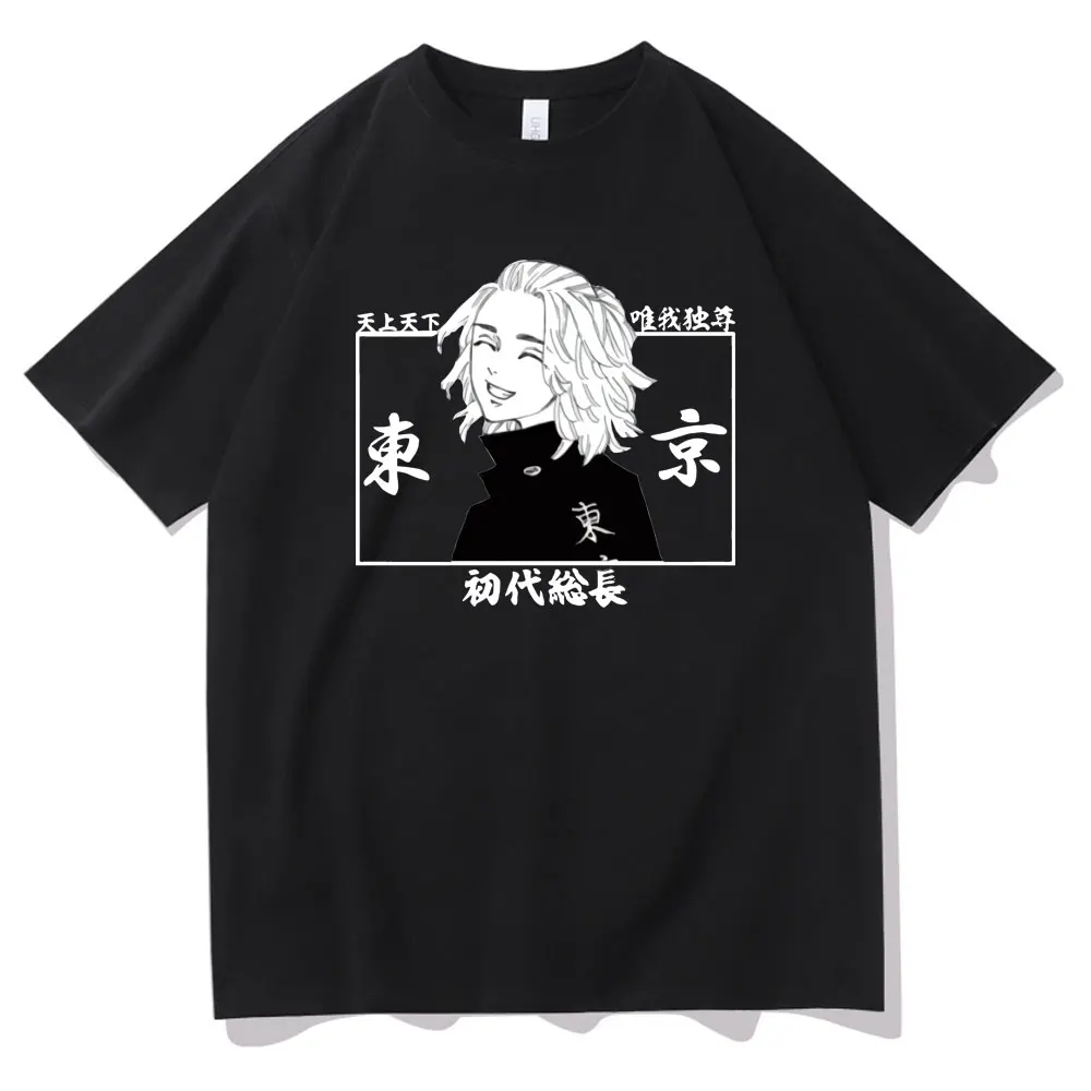 Tokyo Revengers Pattern Print T Shirts Men Women Anime Style Tee Unisex Casual Loose Short Sleeve Japan Fashion Manga T-shirt
Tokyo Revengers Pattern Print T Shirts Men Women Anime Style Tee Unisex Casual Loose Short Sleeve Japan Fashion Manga T-shirt