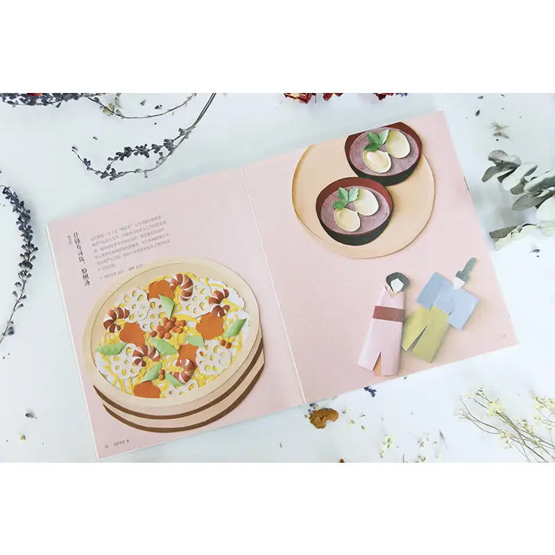Four Seasons Delicious Food 3D Paper Cutting Book Hymiko Yamamoto Origami Book DIY Paper Craft Paper-cut Book
Four Seasons Delicious Food 3D Paper Cutting Book Hymiko Yamamoto Origami Book DIY Paper Craft Paper-cut Book