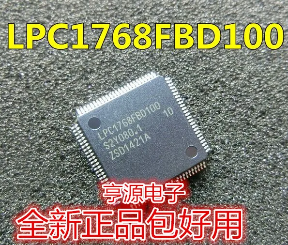 100% новый и оригинальный LPC1768 LPC1768FBD100 (MCU) LQFP100|Запасные части| |
