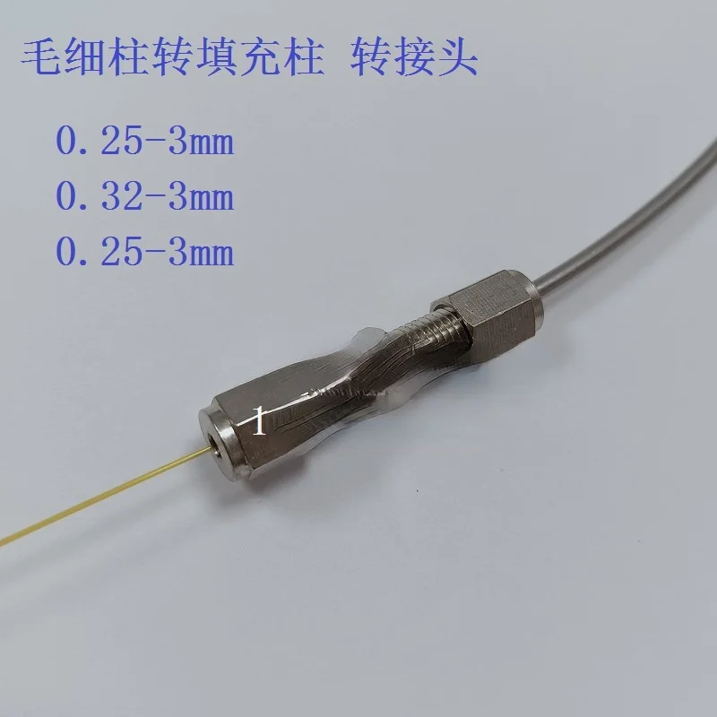

Capillary Column to Packed Column Adapter Variable Diameter Two-way 0.25/0.53 to 3mm Pipe Adapter Chromatographic Accessories