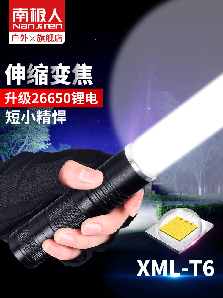 Camping Security Outdoor Rechargeable Portable Powerful Tactical Flashlight Long Range Lanterna Portable Lighting BD50FF
Camping Security Outdoor Rechargeable Portable Powerful Tactical Flashlight Long Range Lanterna Portable Lighting BD50FF