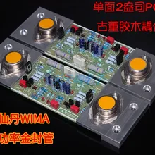 Music thick fax A1 power amplifier board 20W class A HIFI pure class A power amplifier high power Zhenyi A2068