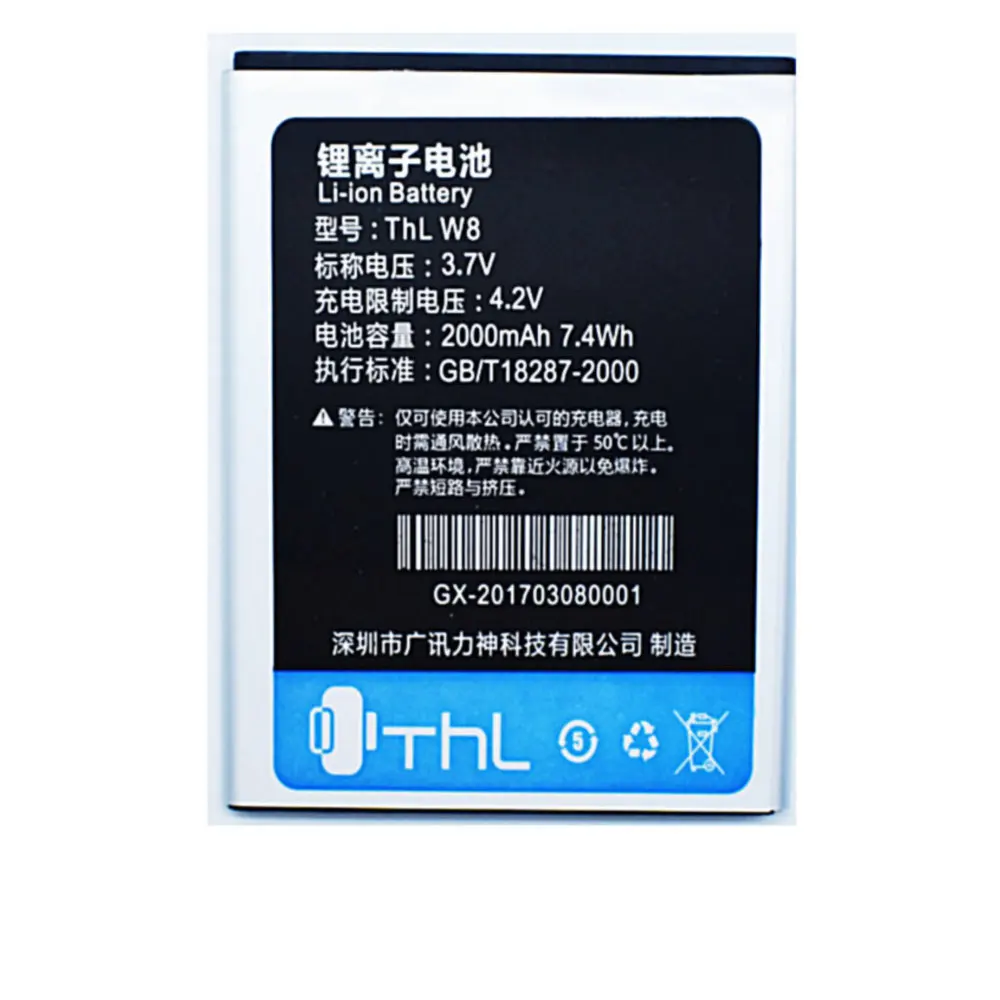 Original size replacement battery 2000mah 7.4wh for THL W8 W8S Cellphone batteries
Original size replacement battery 2000mah 7.4wh for THL W8 W8S Cellphone batteries