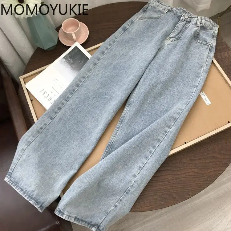 FAKUNTN streetwear high waist women's fashion jeans woman girls women wide leg pants trousers female jean femme denim bagge mom
FAKUNTN streetwear high waist women's fashion jeans woman girls women wide leg pants trousers female jean femme denim bagge mom