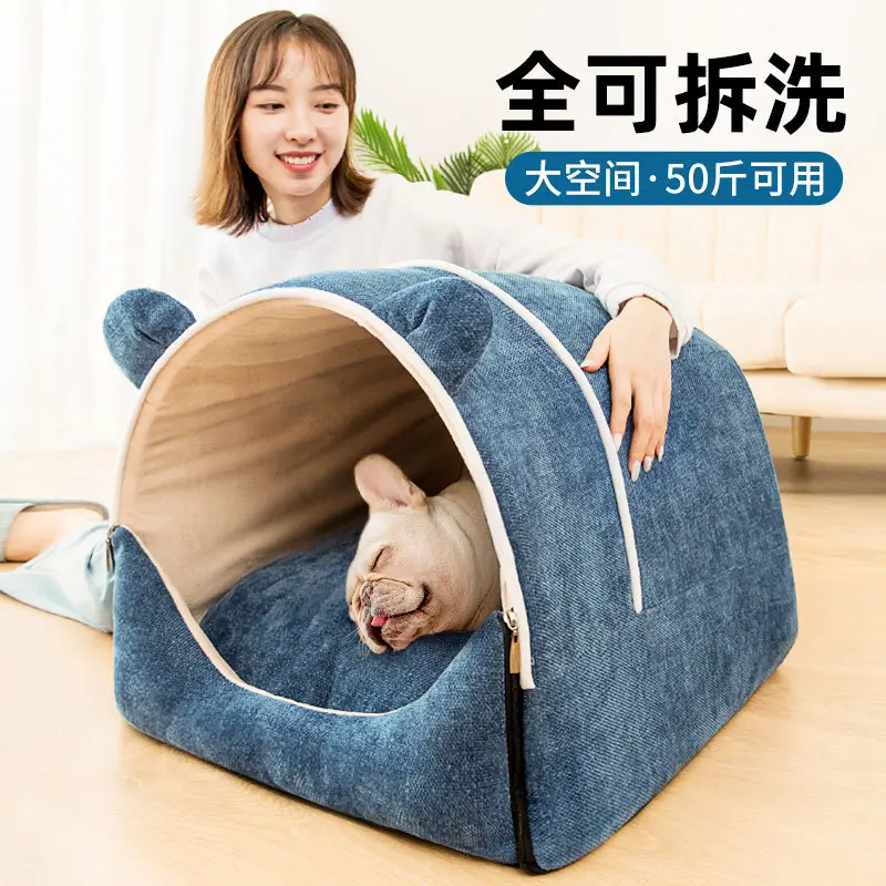 Dog kennel to keep warm in winter pets movable and washable house large indoor space dog bed Cat's house dog accessories for dog 
Dog kennel to keep warm in winter pets movable and washable house large indoor space dog bed Cat's house dog accessories for dog