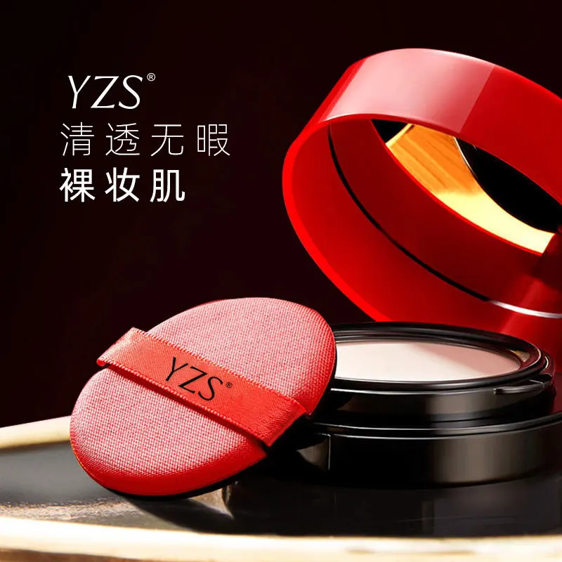 Air Cushion BB Cream Isolation BB Nude Concealer Oil Control Moisturizing Liquid Foundation CC Cream
Air Cushion BB Cream Isolation BB Nude Concealer Oil Control Moisturizing Liquid Foundation CC Cream