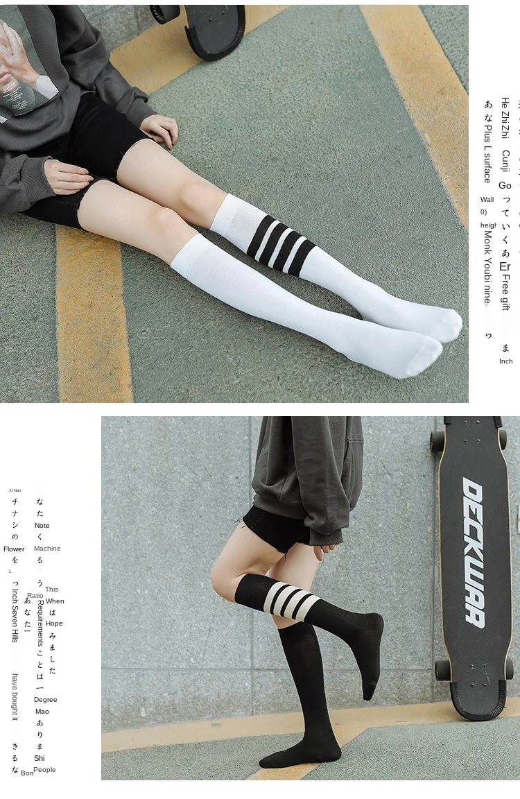 Korea Long Knee Socks Striped Socks Tube Cotton Socks Over The Knee Stockings Jk Harajuku Japanese Half High Socks Streetwear
Korea Long Knee Socks Striped Socks Tube Cotton Socks Over The Knee Stockings Jk Harajuku Japanese Half High Socks Streetwear