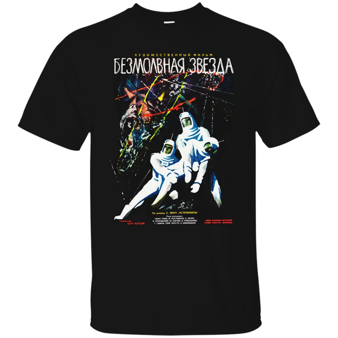 Russian Sci Fi Cosmonaut Movie First Spaceship on Venus T-Shirt. Summer Cotton Short Sleeve O-Neck Mens T Shirt New S-3XL
Russian Sci Fi Cosmonaut Movie First Spaceship on Venus T-Shirt. Summer Cotton Short Sleeve O-Neck Mens T Shirt New S-3XL