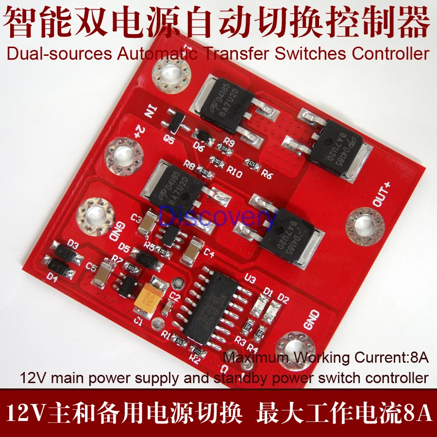 Two-way Power Intelligent Switching Module Low Dropout Diode 8A Ideal Diode UPS Uninterrupted
Two-way Power Intelligent Switching Module Low Dropout Diode 8A Ideal Diode UPS Uninterrupted