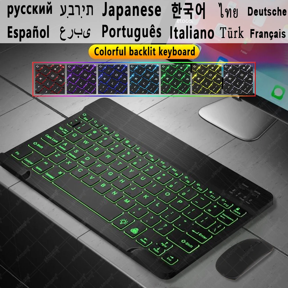 Клавиатура с подсветкой русская испанская Арабская Корейская для Macbook iPad 5/6th 10