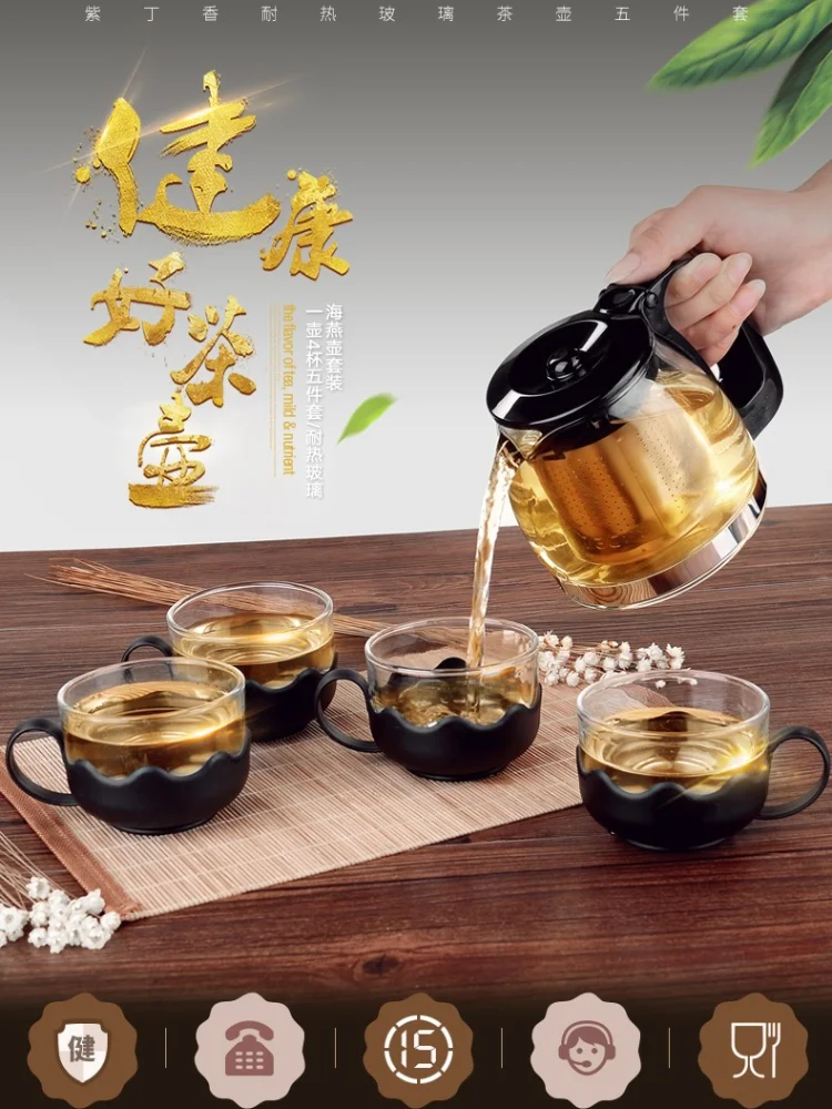 Tea set Heat-resistant glass teapot 700ml teapot+ 4 cups Stainless steel filter tea maker flower teapot kung fu tea set
Tea set Heat-resistant glass teapot 700ml teapot+ 4 cups Stainless steel filter tea maker flower teapot kung fu tea set