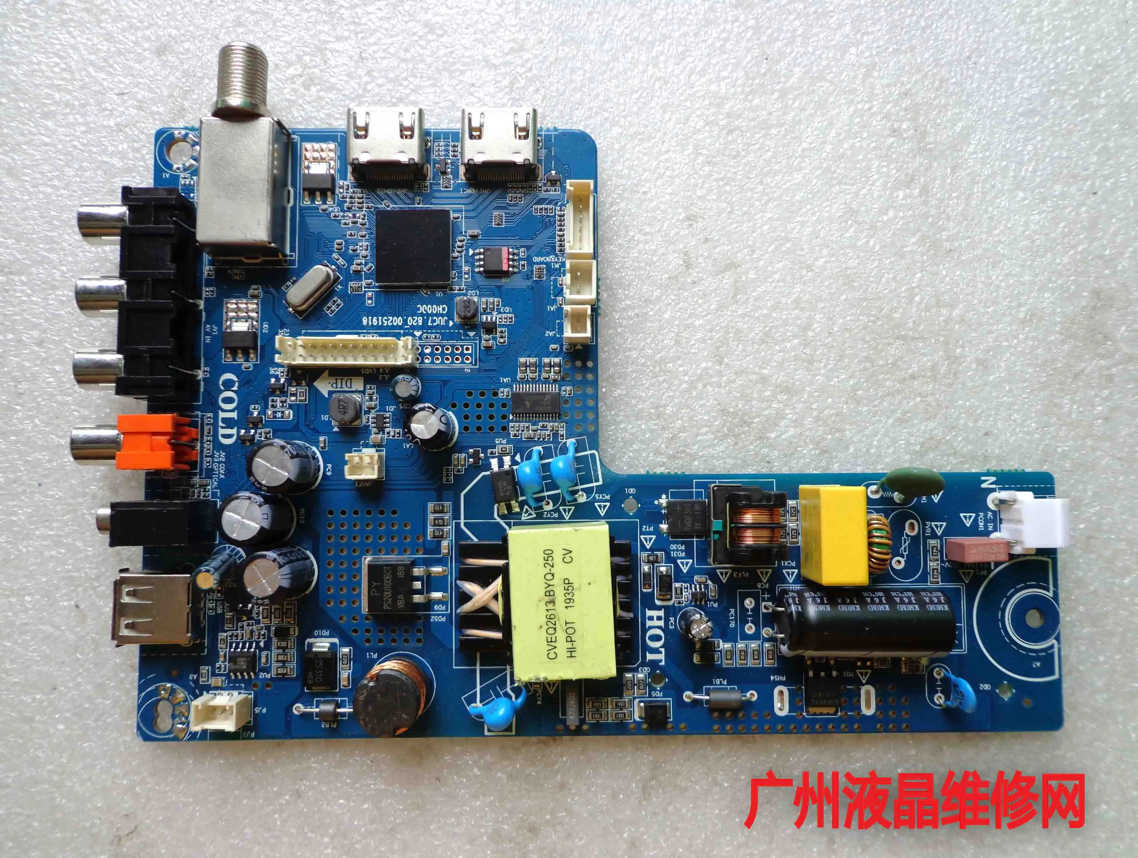 

JUC7.820.00251918 CVEQ2613 BYQ-250 E123995 24-28.8V/600MA