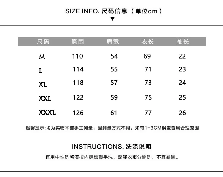 Cashew flower T-shirt men's short-sleeved summer loose large size pure cotton black national tide shirt handsome T-shirt A265
Cashew flower T-shirt men's short-sleeved summer loose large size pure cotton black national tide shirt handsome T-shirt A265