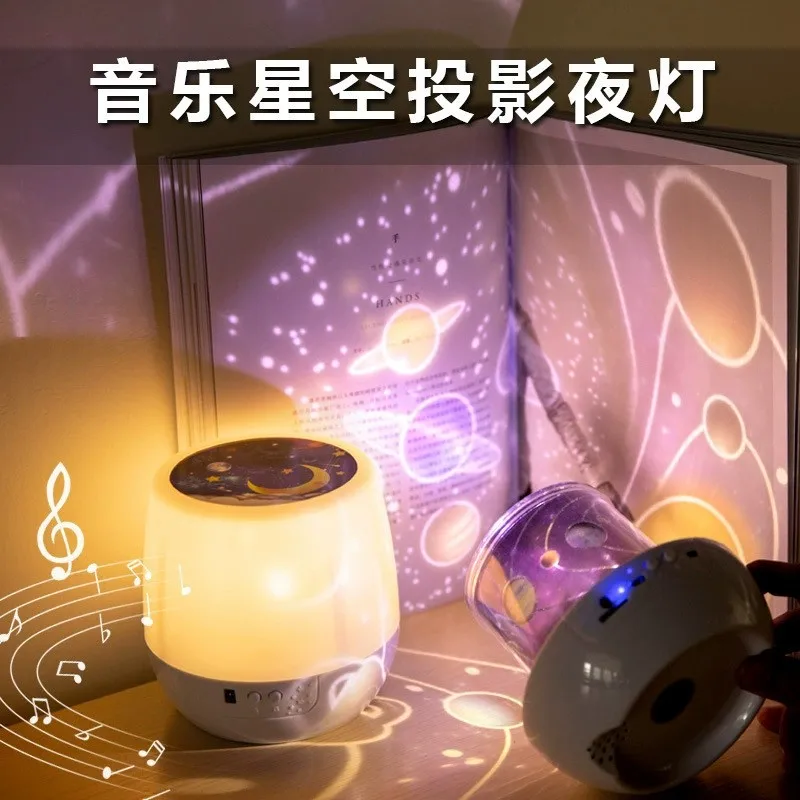 New custom rotating projection lamp bedroom audio full star light atmosphere lamp childrens birthday Bluetooth starlight
New custom rotating projection lamp bedroom audio full star light atmosphere lamp childrens birthday Bluetooth starlight