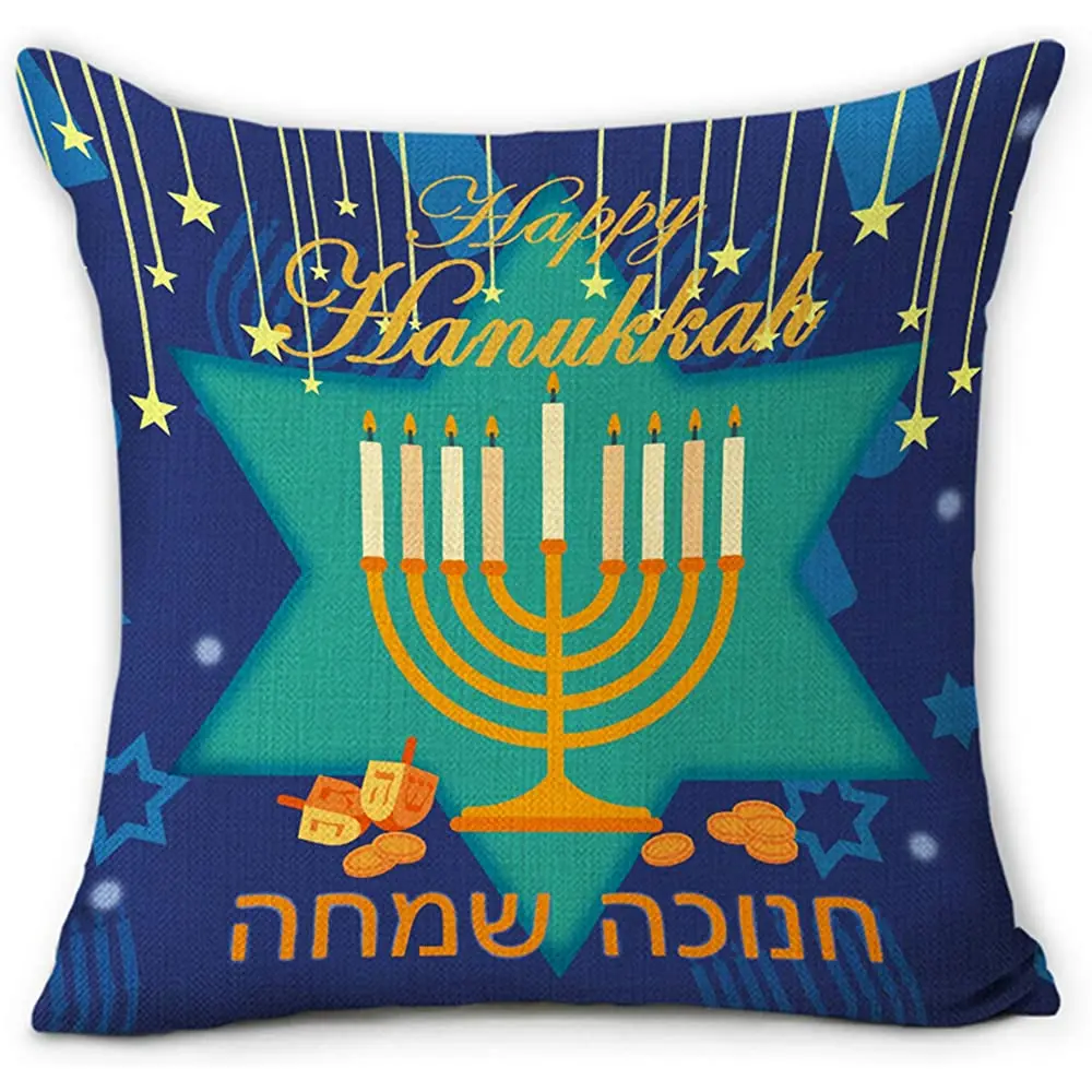 

Hexagram Hanukkah Throw Pillow Covers Cushion Cases Fall Holiday Decorative Pillowcases Couch,18"x18"
