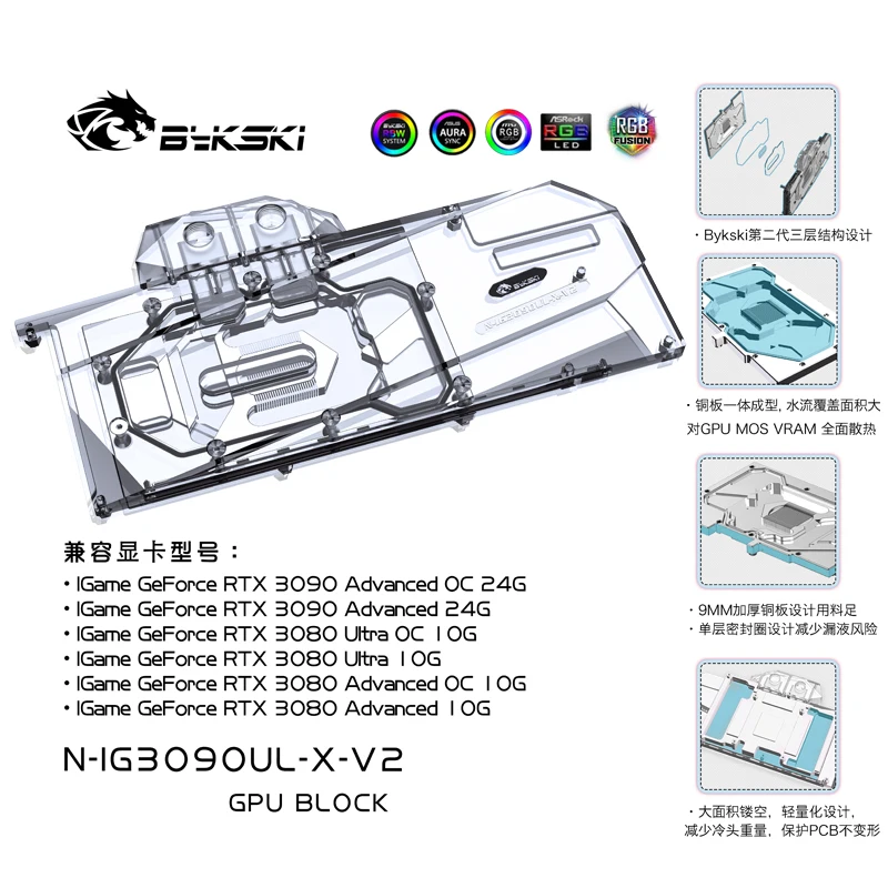 Bykski Water Block use for Colorful iGame RTX 3080 Ultra OC 10G/Advanced OC 10G /3090 Advanced 10G Cooling Block Radiator Cooler
Bykski Water Block use for Colorful iGame RTX 3080 Ultra OC 10G/Advanced OC 10G /3090 Advanced 10G Cooling Block Radiator Cooler
