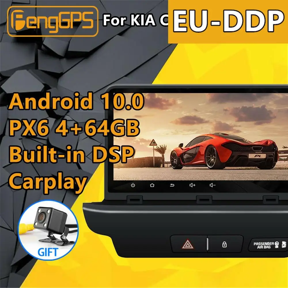 Магнитола для KIA Ceed 2018 2019 Android PX6 DSP, автомобильный мультимедийный стерео плеер, DVD, GPS-навигация, экран головного устройства
Магнитола для KIA Ceed 2018 2019 Android PX6 DSP, автомобильный мультимедийный стерео плеер, DVD, GPS-навигация, экран головного устройства